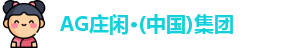 ag庄闲